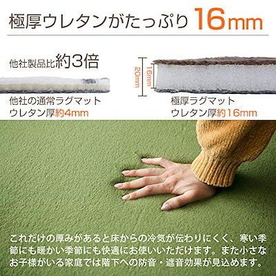 好評 ラグ カーペット 極厚20mm ラグマッ : 家具・インテリア 最新作お得