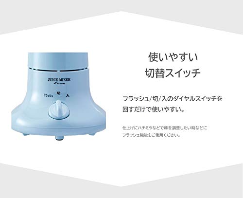 フカイ ジュースミキサー FJM-601 フカイ ジュースミキサー FJM-601