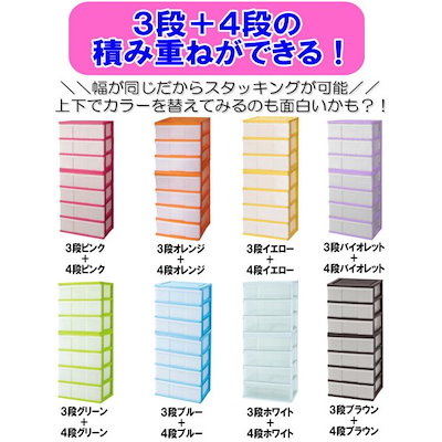 低価国産 収納ケース プラスチック 引き出し ワイ : 家具・インテリア 大特価得価