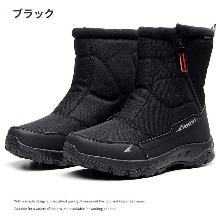 スノーブーツ メンズ アウトドア スノーシューズ レディース 滑らない 防水 おしゃれ ボアブーツ ロング 大きいサイズ ジュニアムートンブーツ ウインターブーツ カジュアル ショートブーツ コンフォ