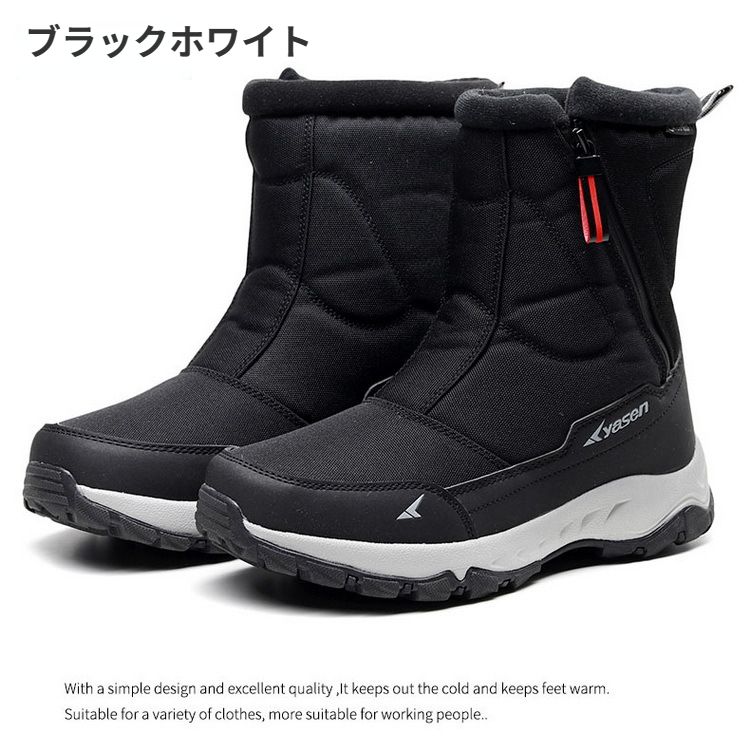 スノーブーツ メンズ アウトドア スノーシューズ レディース 滑らない 防水 おしゃれ ボアブーツ ロング 大きいサイズ ジュニアムートンブーツ ウインターブーツ カジュアル ショートブーツ コンフォ
