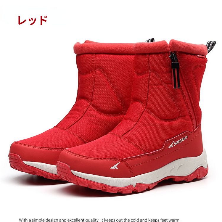 スノーブーツ メンズ アウトドア スノーシューズ レディース 滑らない 防水 おしゃれ ボアブーツ ロング 大きいサイズ ジュニアムートンブーツ ウインターブーツ カジュアル ショートブーツ コンフォ