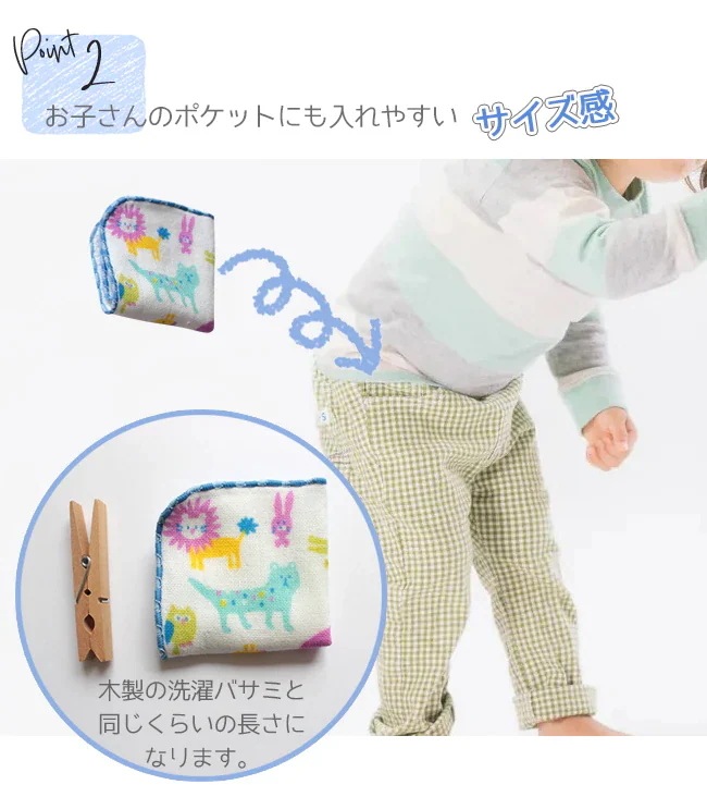 ミニハンカチ 10枚セット 今治 ガーゼ ハンカチ ハンドタオル お名前タグ付 入園準備 かわいい ベビータオル ハンカチタオル 幼児用 ギフト MYCOT プレゼント