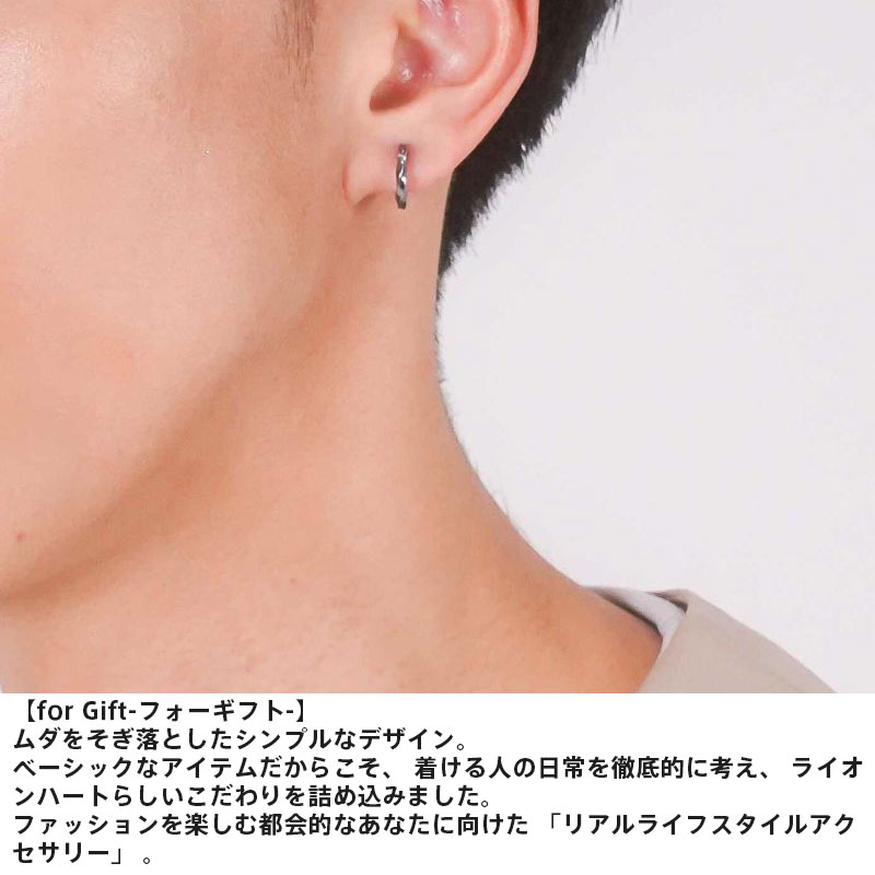 クロッシング ピアス ツイスト シルバー925 ブラック 黒 S 片耳用 1点売り メンズ ブランド 彼氏 プレゼント クロッシング ピアス ツイスト シルバー925 ブラック 黒 S 片耳用 1点売り メンズ ブランド 彼氏 プレゼント