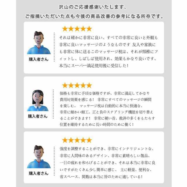 【敬老の日】 マッサージ器 多機能マッサージ枕 最新アップグレード版8個の磁石 小型 全身 腰 足 背中 肩 首 電熱 マッサージ機 ネックマッサージャー プレゼント温熱 ems 敬老の日139