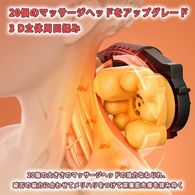 【敬老の日】 マッサージ器 多機能マッサージ枕 最新アップグレード版8個の磁石 小型 全身 腰 足 背中 肩 首 電熱 マッサージ機 ネックマッサージャー プレゼント温熱 ems 敬老の日139