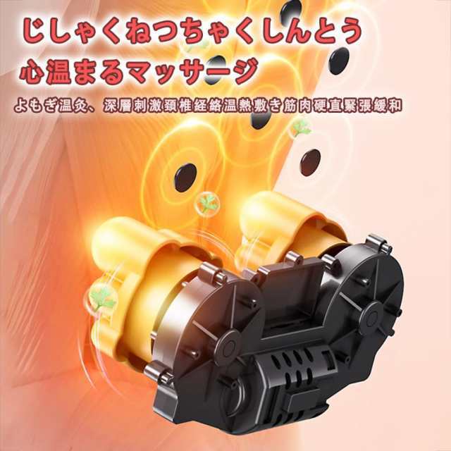 【敬老の日】 マッサージ器 多機能マッサージ枕 最新アップグレード版8個の磁石 小型 全身 腰 足 背中 肩 首 電熱 マッサージ機 ネックマッサージャー プレゼント温熱 ems 敬老の日139