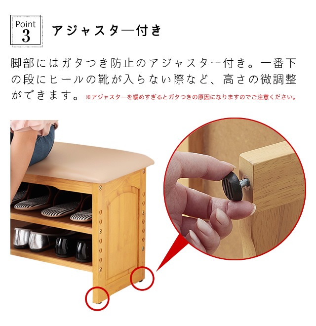 天然木収納付き玄関ベンチ 幅90cm 天然木収納付き玄関ベンチ 幅90cm