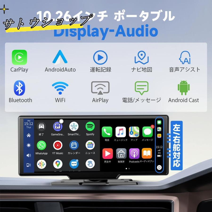 ディスプレイオーディオ 10インチ CarPlay＆Android Auto : 2din ディスプレイオーディオ 10インチ アンドロイド