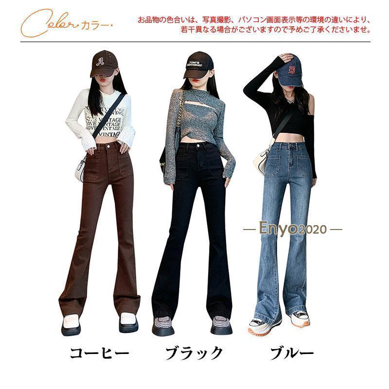 デニムパンツ レディース 裏起毛 パンツ デニム ボトムス ハイウエスト カジュアル スリム 着痩せ ストリート系 厚手 保温 ファション アウトドア デニムパンツ レディース 裏起毛 パンツ デニム ボトムス ハイウエスト カジュアル スリム 着痩せ ストリート系 厚手 保温 ファション アウトドア