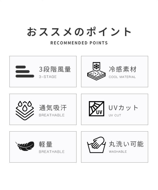 ファン付きUVパーカー 空調ウェア UVカットパーカー レディース 熱中症対策グッズ 男女兼用 冷感 日焼け止め 紫外線カット メンズ 通年 吸水速乾 薄手 長袖 運動 体型カバー おしゃれ ラッシ ファン付きUVパーカー 空調ウェア UVカットパーカー レディース 熱中症対策グッズ 男女兼用 冷感 日焼け止め 紫外線カット メンズ 通年 吸水速乾 薄手 長袖 運動 体型カバー おしゃれ ラッシ