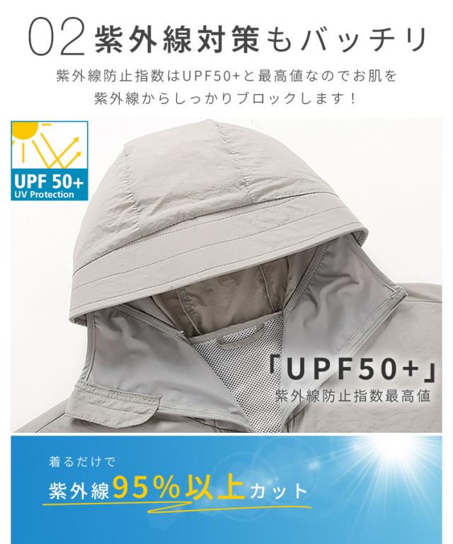 ファン付きUVパーカー 空調ウェア UVカットパーカー レディース 熱中症対策グッズ 男女兼用 冷感 日焼け止め 紫外線カット メンズ 通年 吸水速乾 薄手 長袖 運動 体型カバー おしゃれ ラッシ ファン付きUVパーカー 空調ウェア UVカットパーカー レディース 熱中症対策グッズ 男女兼用 冷感 日焼け止め 紫外線カット メンズ 通年 吸水速乾 薄手 長袖 運動 体型カバー おしゃれ ラッシ