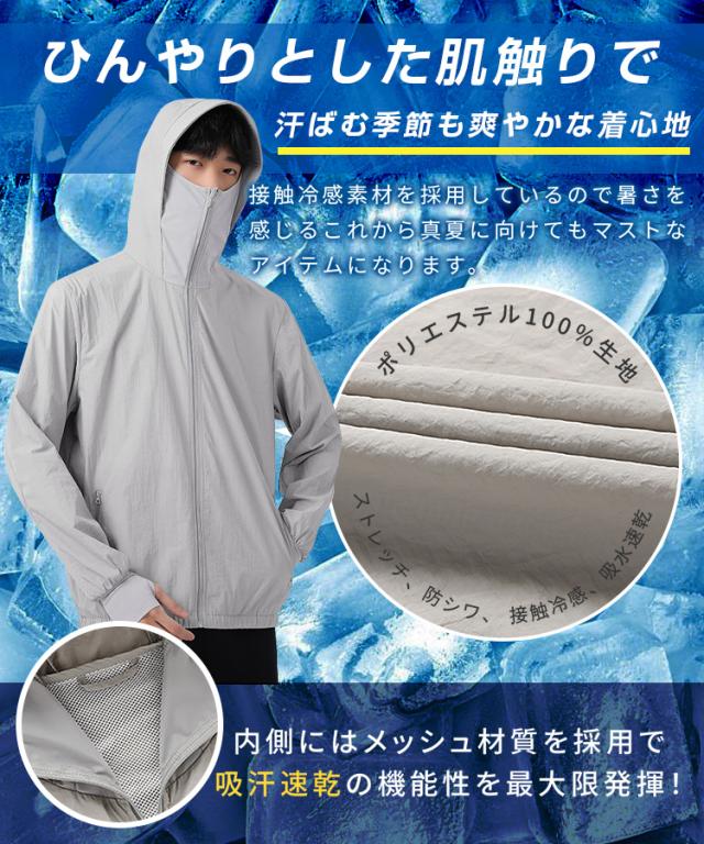 ファン付きUVパーカー 空調ウェア UVカットパーカー レディース 熱中症対策グッズ 男女兼用 冷感 日焼け止め 紫外線カット メンズ 通年 吸水速乾 薄手 長袖 運動 体型カバー おしゃれ ラッシ ファン付きUVパーカー 空調ウェア UVカットパーカー レディース 熱中症対策グッズ 男女兼用 冷感 日焼け止め 紫外線カット メンズ 通年 吸水速乾 薄手 長袖 運動 体型カバー おしゃれ ラッシ