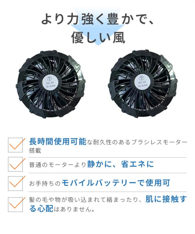 ファン付きUVパーカー 空調ウェア UVカットパーカー レディース 熱中症対策グッズ 男女兼用 冷感 日焼け止め 紫外線カット メンズ 通年 吸水速乾 薄手 長袖 運動 体型カバー おしゃれ ラッシ ファン付きUVパーカー 空調ウェア UVカットパーカー レディース 熱中症対策グッズ 男女兼用 冷感 日焼け止め 紫外線カット メンズ 通年 吸水速乾 薄手 長袖 運動 体型カバー おしゃれ ラッシ