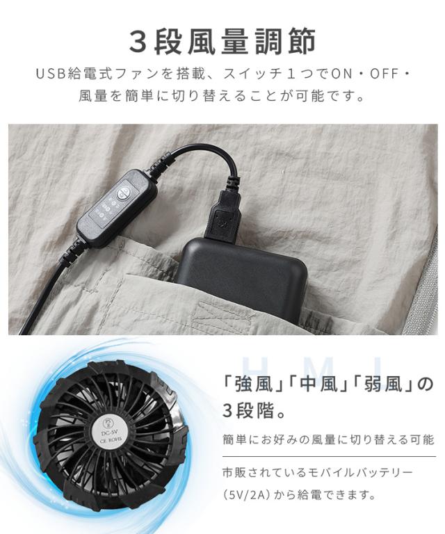 ファン付きUVパーカー 空調ウェア UVカットパーカー レディース 熱中症対策グッズ 男女兼用 冷感 日焼け止め 紫外線カット メンズ 通年 吸水速乾 薄手 長袖 運動 体型カバー おしゃれ ラッシ ファン付きUVパーカー 空調ウェア UVカットパーカー レディース 熱中症対策グッズ 男女兼用 冷感 日焼け止め 紫外線カット メンズ 通年 吸水速乾 薄手 長袖 運動 体型カバー おしゃれ ラッシ