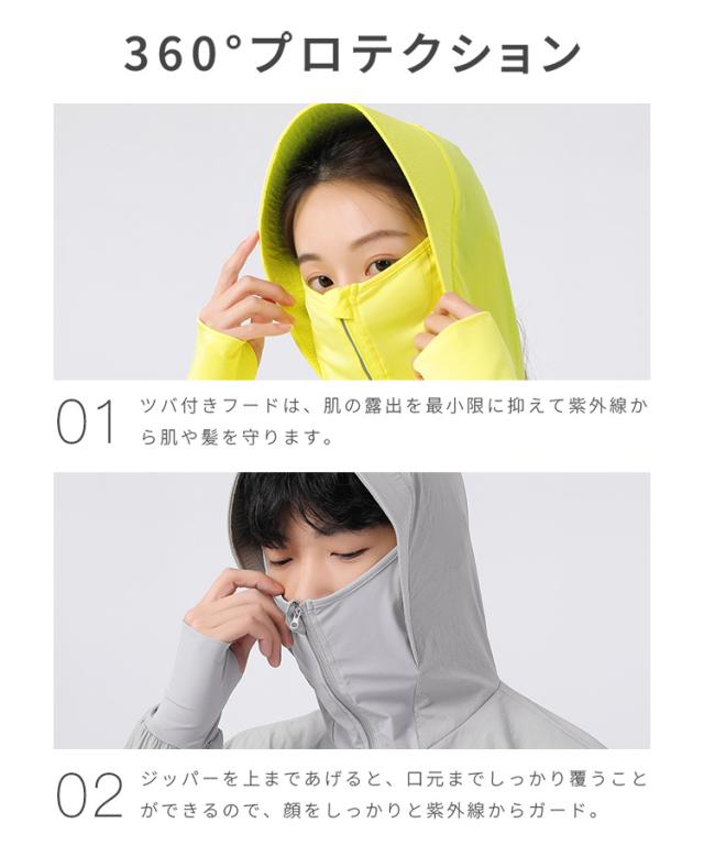 ファン付きUVパーカー 空調ウェア UVカットパーカー レディース 熱中症対策グッズ 男女兼用 冷感 日焼け止め 紫外線カット メンズ 通年 吸水速乾 薄手 長袖 運動 体型カバー おしゃれ ラッシ ファン付きUVパーカー 空調ウェア UVカットパーカー レディース 熱中症対策グッズ 男女兼用 冷感 日焼け止め 紫外線カット メンズ 通年 吸水速乾 薄手 長袖 運動 体型カバー おしゃれ ラッシ