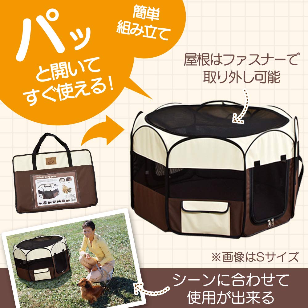 アイリスプラザ ペットサークル 折りたたみ Lサイズ アウトドア