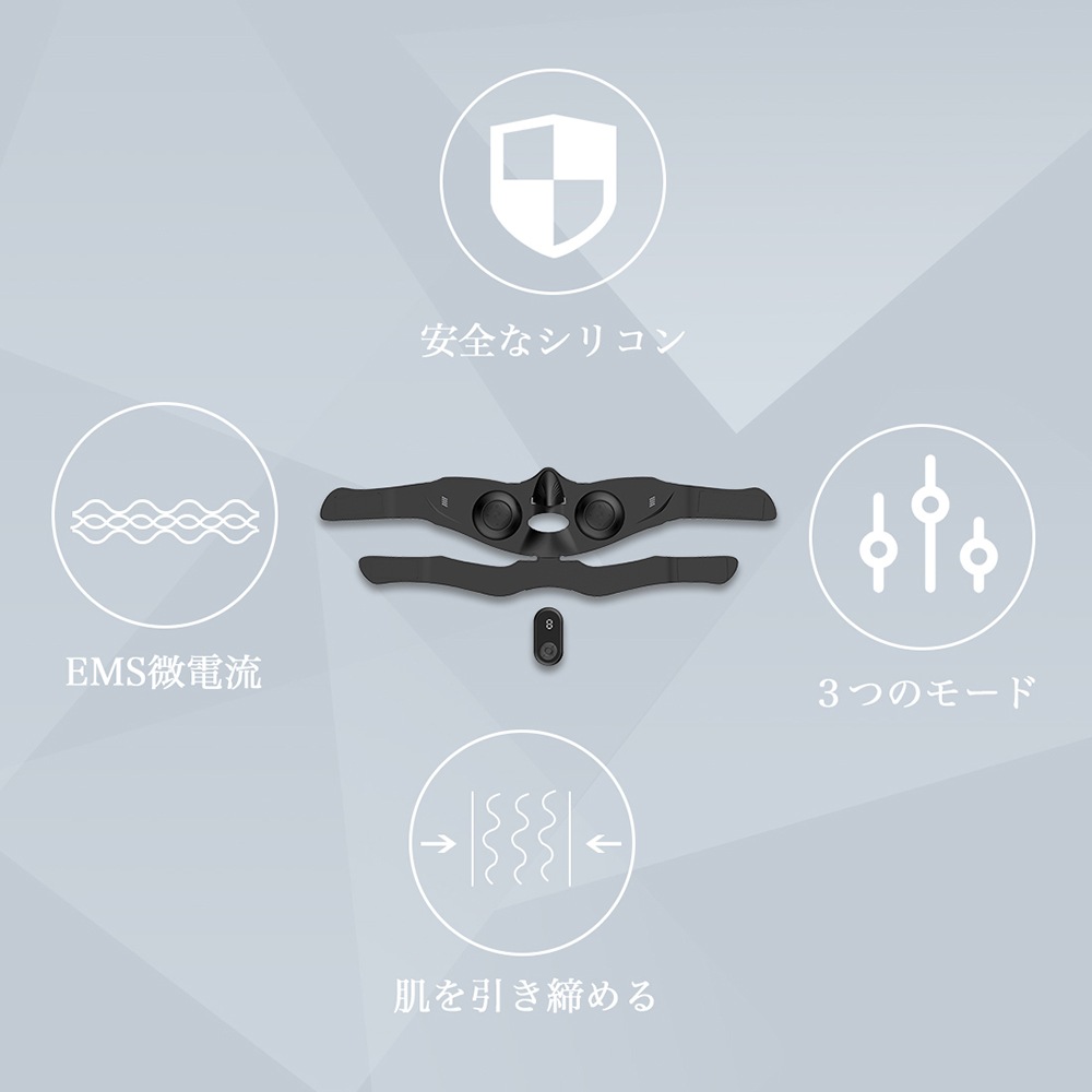 大人気 美顔器 小顔 マッサージ器 顔痩せ EMS小顔 リフトアップ たるみ 小顔マスク V顔 3機能モード&9ギア調整可能 USB充電式 高弾性 大人気 美顔器 小顔 マッサージ器 顔痩せ EMS小顔 リフトアップ たるみ 小顔マスク V顔 3機能モード&9ギア調整可能 USB充電式 高弾性