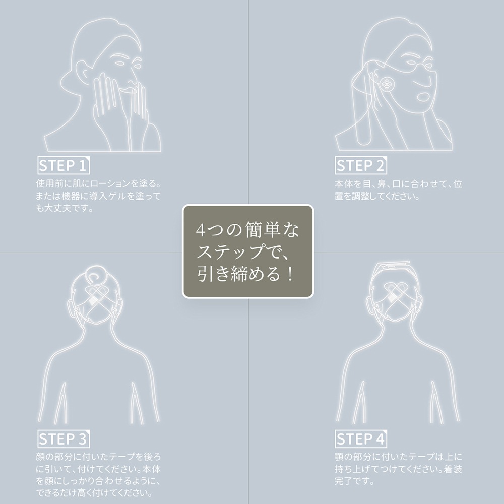 大人気 美顔器 小顔 マッサージ器 顔痩せ EMS小顔 リフトアップ たるみ 小顔マスク V顔 3機能モード&9ギア調整可能 USB充電式 高弾性 大人気 美顔器 小顔 マッサージ器 顔痩せ EMS小顔 リフトアップ たるみ 小顔マスク V顔 3機能モード&9ギア調整可能 USB充電式 高弾性