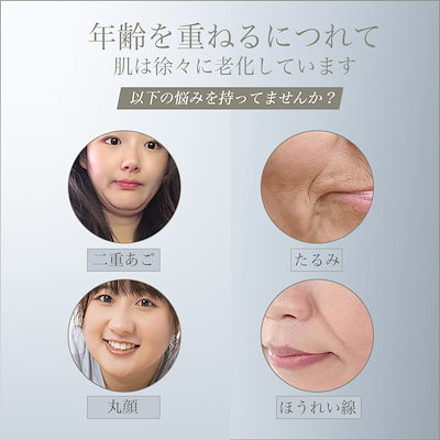 韓国 小顔マシーン 楽天市場】【送料無料】inhak 【INHAK公式販売】 フェイス