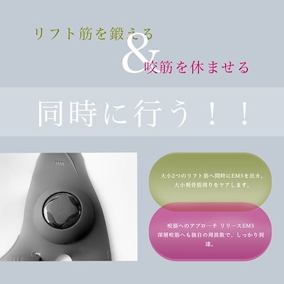 韓国製　美容　emsマッサージ　eosika M1 eosika