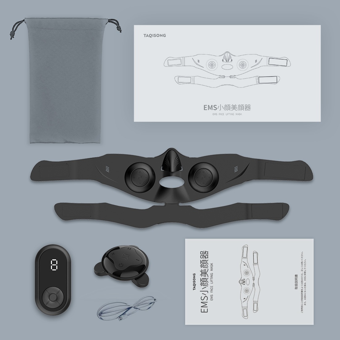 大人気 美顔器 小顔 マッサージ器 顔痩せ EMS小顔 リフトアップ たるみ 小顔マスク V顔 3機能モード&9ギア調整可能 USB充電式 高弾性 大人気 美顔器 小顔 マッサージ器 顔痩せ EMS小顔 リフトアップ たるみ 小顔マスク V顔 3機能モード&9ギア調整可能 USB充電式 高弾性