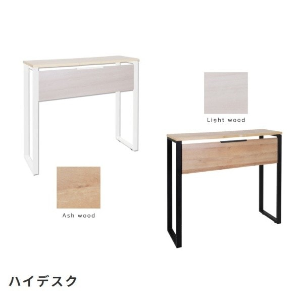 ハイデスク スタンディング 幅120cm オフィスデスク 平机 フラットデスク ワーキングデスク ビジネス ワークデスク 個人宅配送不可 ハイデスク スタンディング 幅120cm オフィスデスク 平机 フラットデスク ワーキングデスク ビジネス ワークデスク 個人宅配送不可