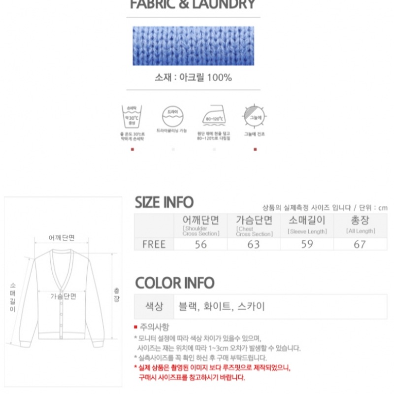 (ハリソン) テスカーディガン MJBC1553 (ハリソン) テスカーディガン MJBC1553