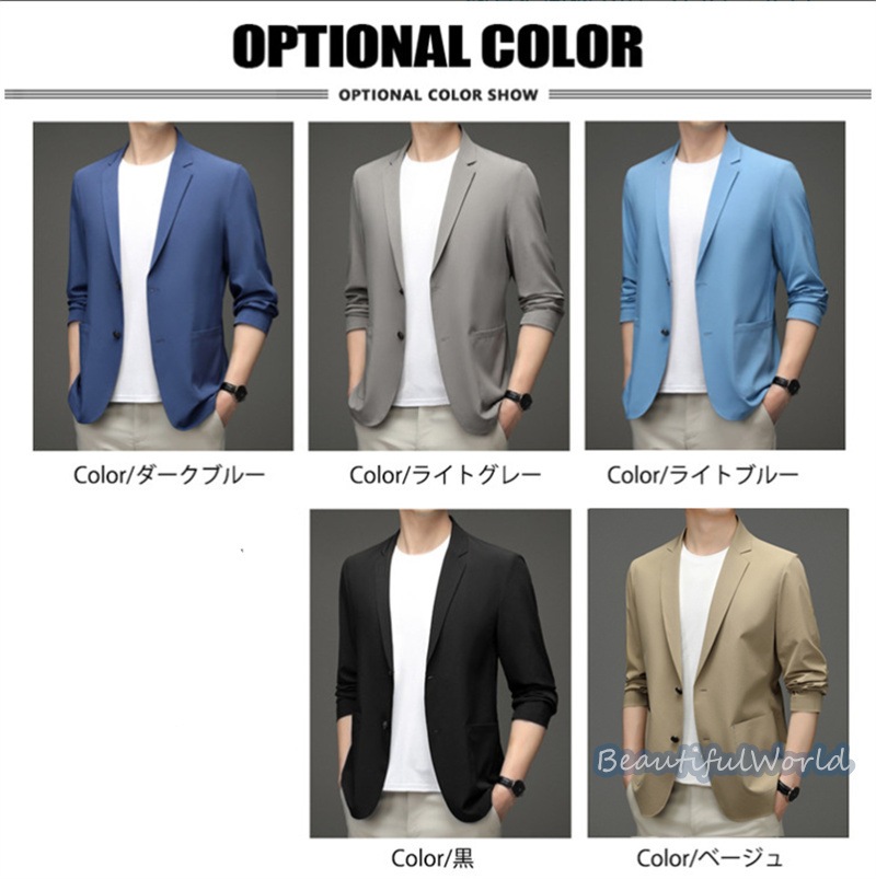テーラードジャケット メンズ おしゃれ ブレザージャケット カジュアルスーツ ビジネススーツ フォマールスーツ アウター 春夏 通勤 紳士用