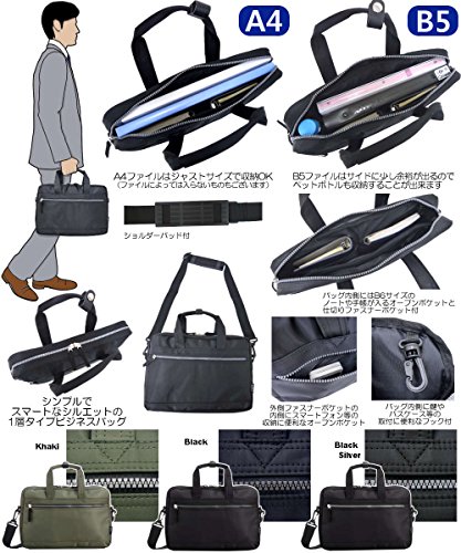 [エーオーティー] 2WAYビジネスバッグ【B5対応 軽量】 3843 クロ×ハイ クロ×シルバー