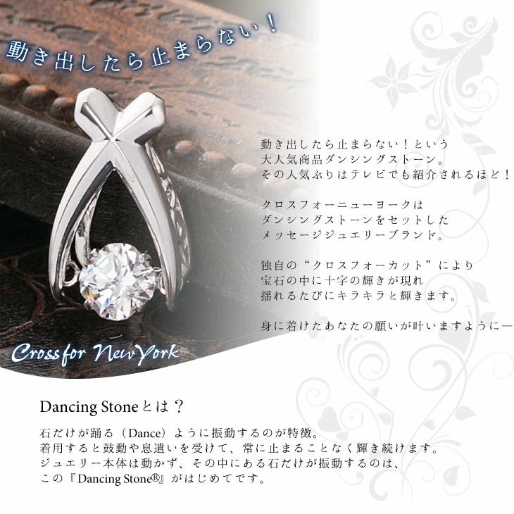 ラペルピン ピンブローチ タックピン スーツ ジャケット クロスフォーニューヨーク タイピン ブローチ ギフト NY-T001 ブランド 人気 正規品