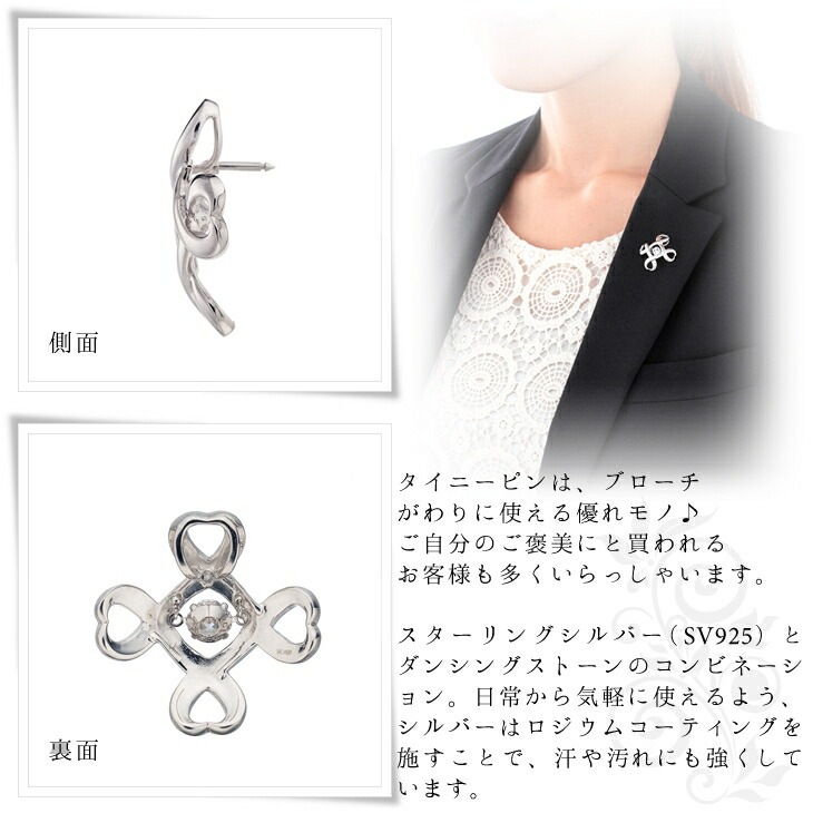 ラペルピン ピンブローチ タックピン スーツ ジャケット クロスフォーニューヨーク タイピン ブローチ ギフト NY-T001 ブランド 人気 正規品