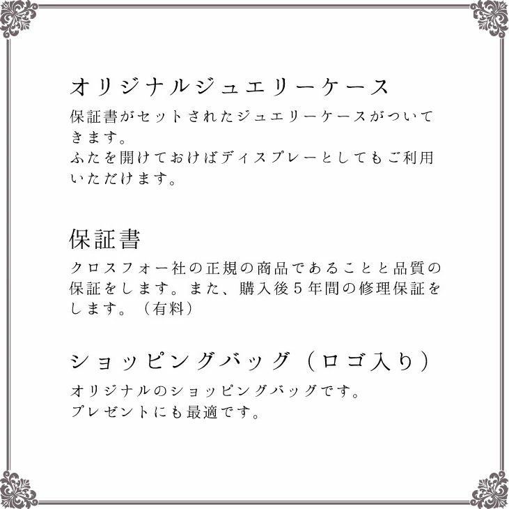 ラペルピン ピンブローチ タックピン スーツ ジャケット クロスフォーニューヨーク タイピン ブローチ ギフト NY-T001 ブランド 人気 正規品