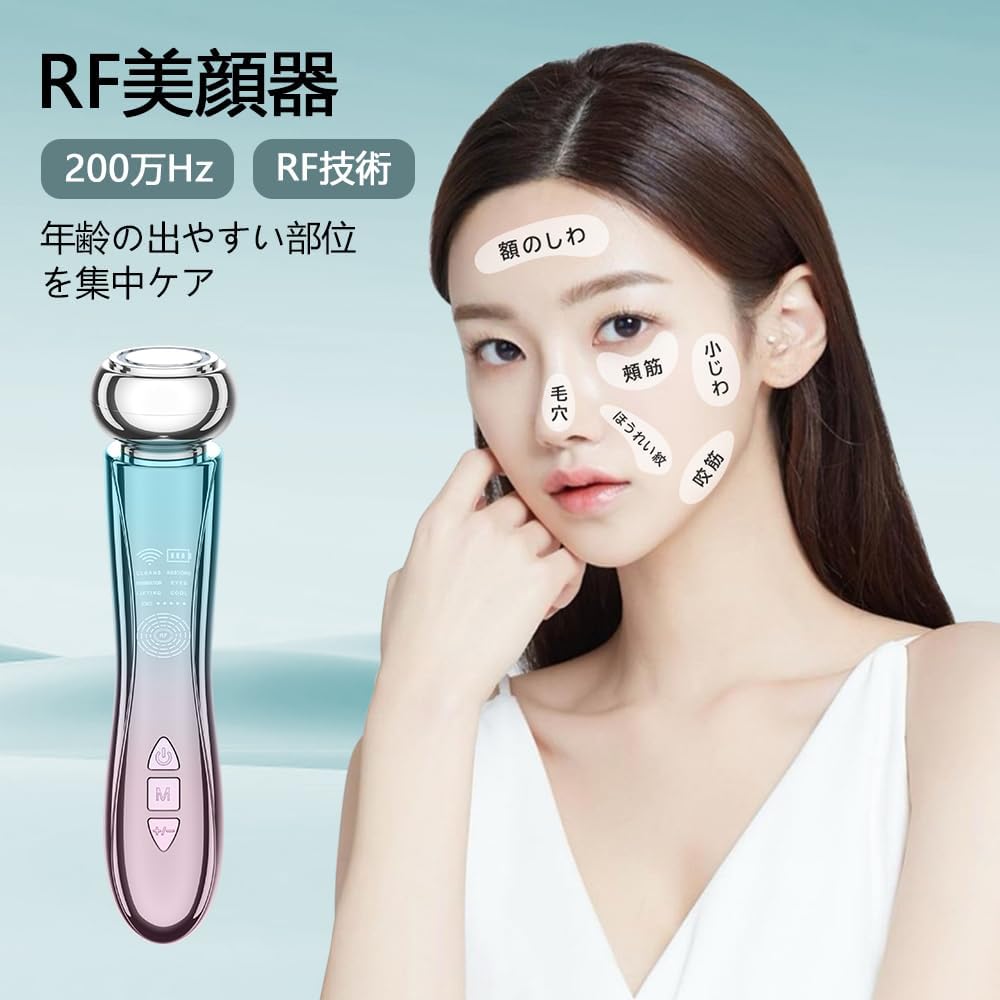 MEGA BEAUTY 美顔器 温冷機能付き MEGA BEAUTY 美顔器 温冷機能付き MEGA BEAUTY 美顔器 温冷機能付き