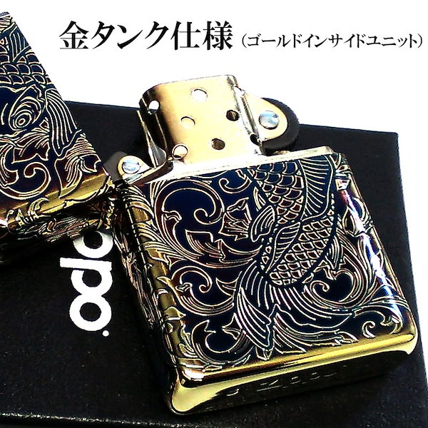 Qoo10] ジッポー ZIPPO アーマー 昇鯉 アラベスク