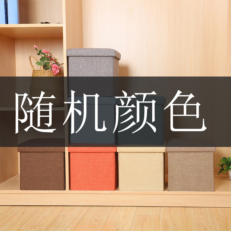 11 ストレージスツールストレージスツールは人デュアルパスマルチファンクションベンチホームリビングルームシューズ変更スツール折りたたみ式ストレージボックス 11 ストレージスツールストレージスツールは人デュアルパスマルチファンクションベンチホームリビングルームシューズ変更スツール折りたたみ式ストレージボックス