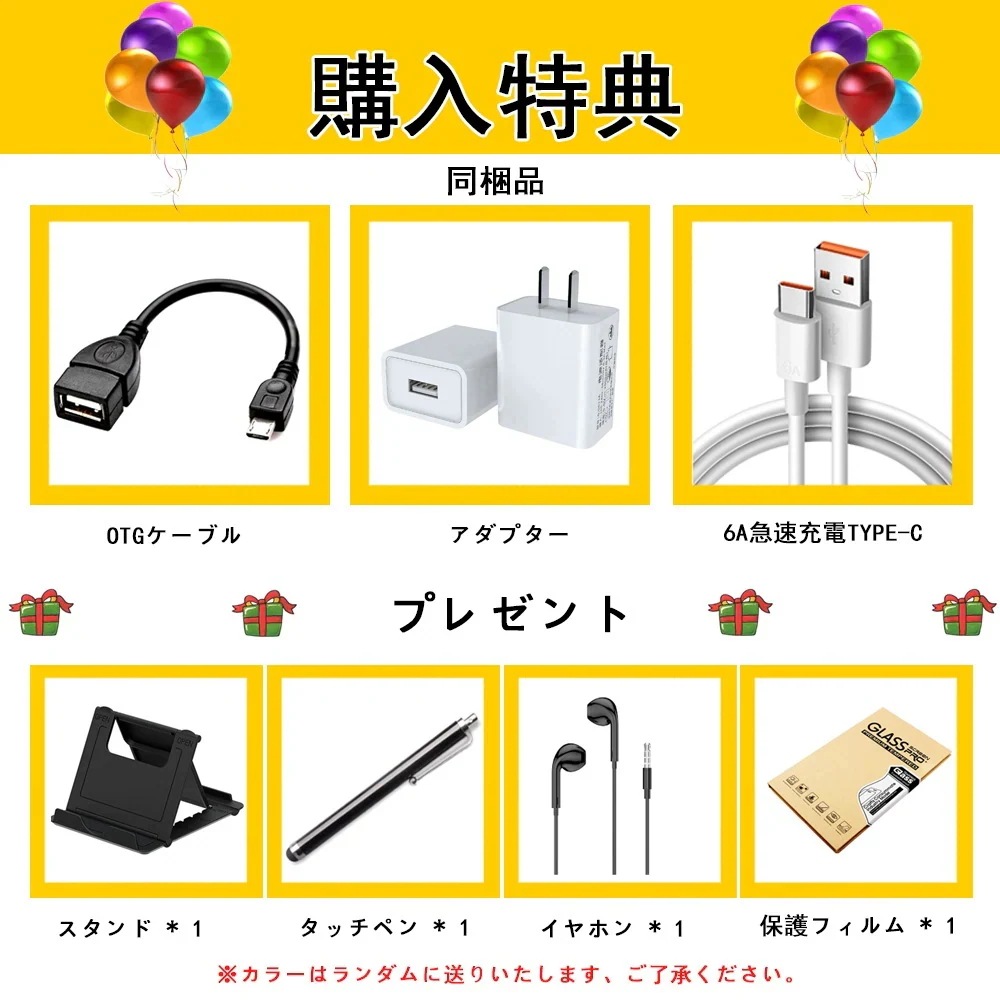 タブレットPCアンドロイド14 office搭載10インチ16+512 GB 5 G WI-FI SIM IPS LCD最適価格新品より軽量推奨在宅オフィスオンラインコース2025年子供プレゼント