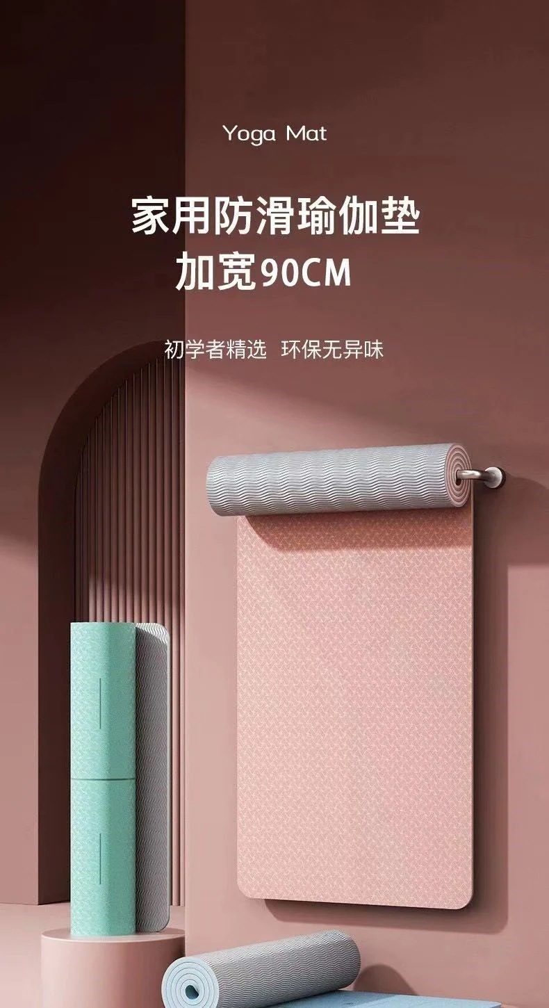 ヨガマット ヨガマット 衝撃吸収 遮音性 折りたたみ ヨガマット ヨガマット 厚くする 滑り止め tpe 厚手