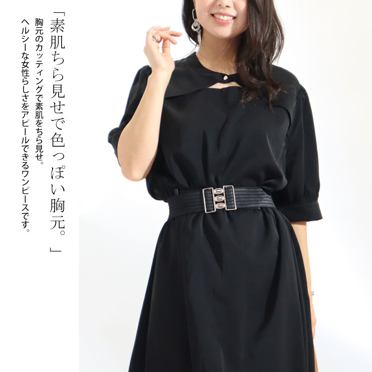 大きいサイズ レディース ワンピース ジョーゼットカットアウトワンピース ワンピ ロングワンピース ロ pattayablatt.com