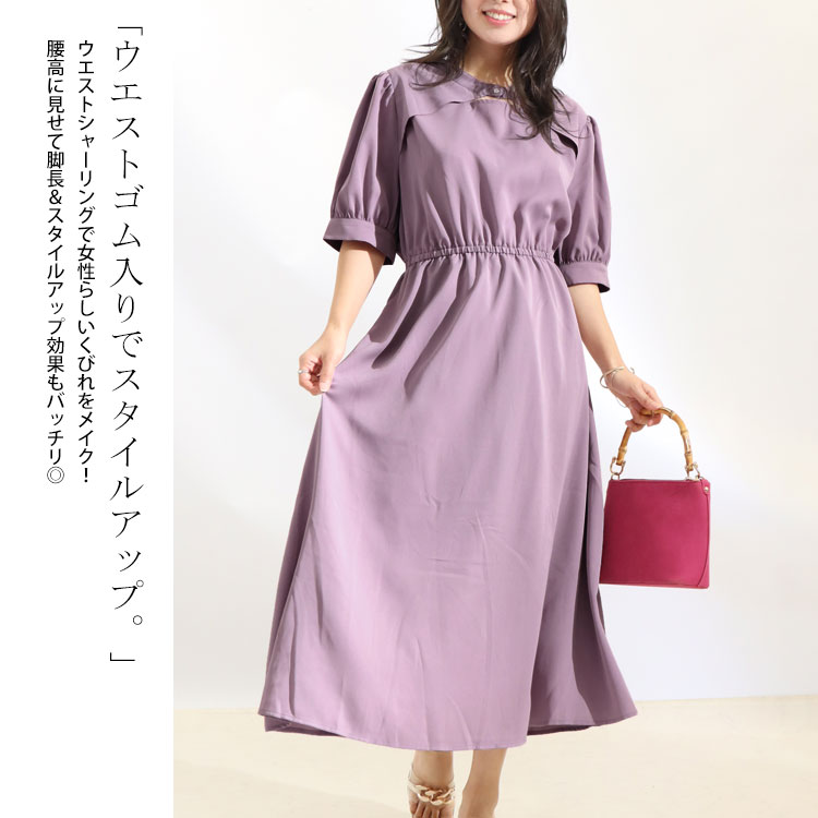 大きいサイズ レディース ワンピース ジョーゼットカットアウトワンピース ワンピ ロングワンピース ロ pattayablatt.com