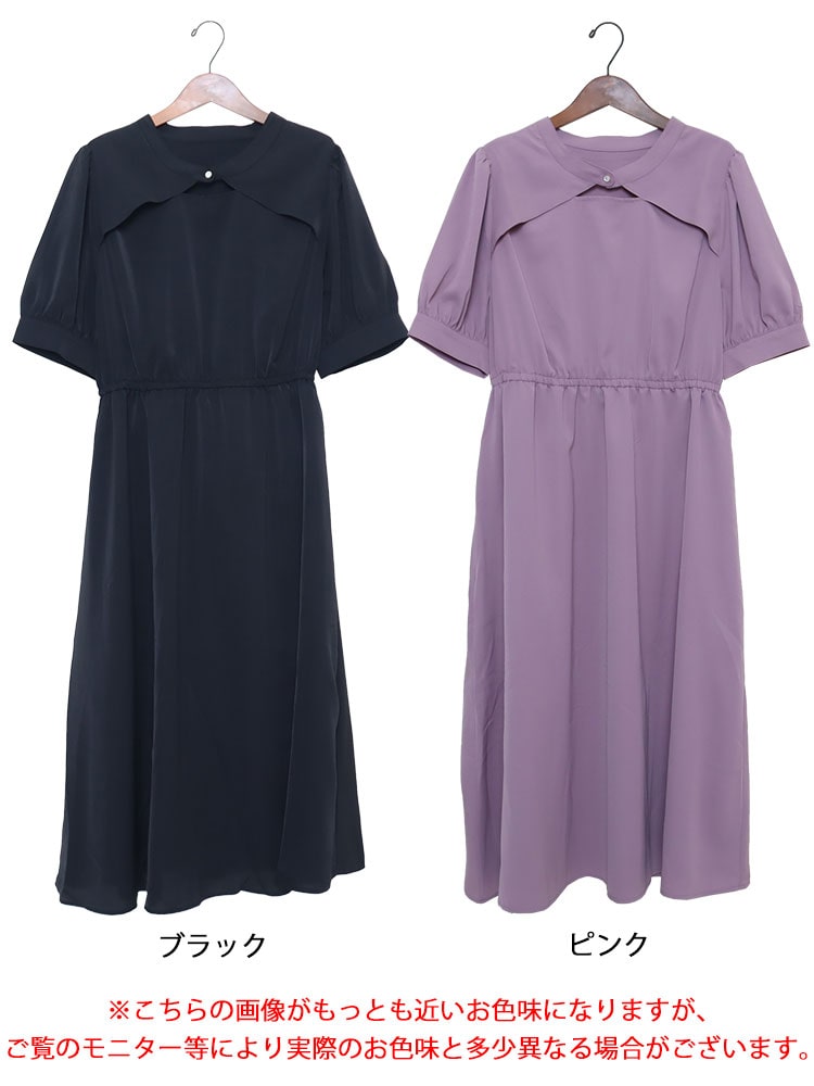 大きいサイズ レディース ワンピース ジョーゼットカットアウトワンピース ワンピ ロングワンピース ロ pattayablatt.com