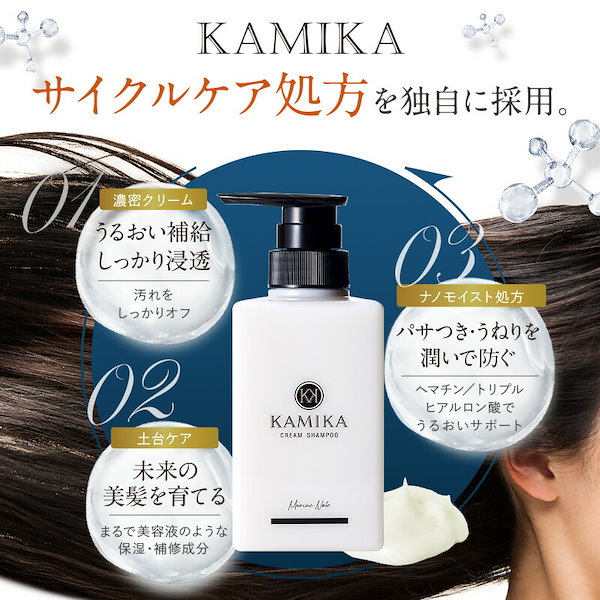カミカ　クリームシャンプー400ml✖️3本セット KAMIKA クリームシャンプー 400g×3本セット KAMIKA 公式