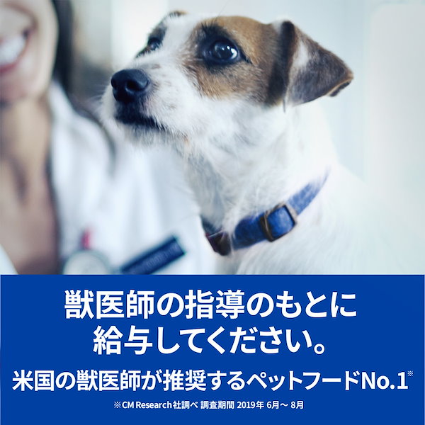 Qoo10] ヒルズ 食事療法食 犬用 オールスキンバ