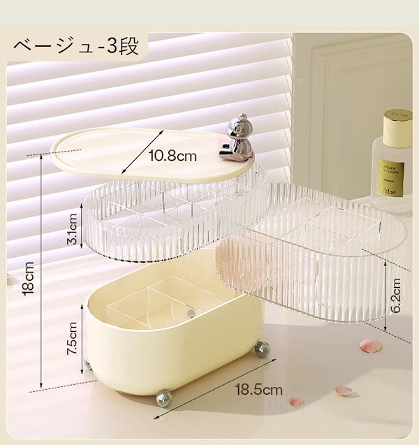Qoo10] コスメボックス コスメ収納 360 回転