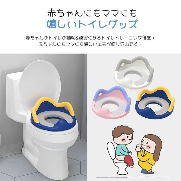 Amazon.co.jp: 子供用トイレ幼児用便器 漫画トイレ イス型