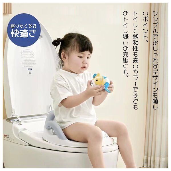 Amazon.co.jp: 子供用トイレ幼児用便器 漫画トイレ イス型