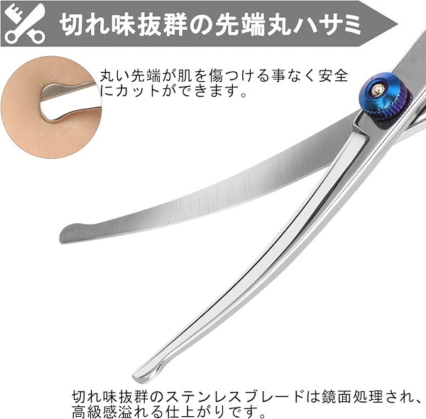 Qoo10] 犬猫 カーブシザー トリミングシザー 曲