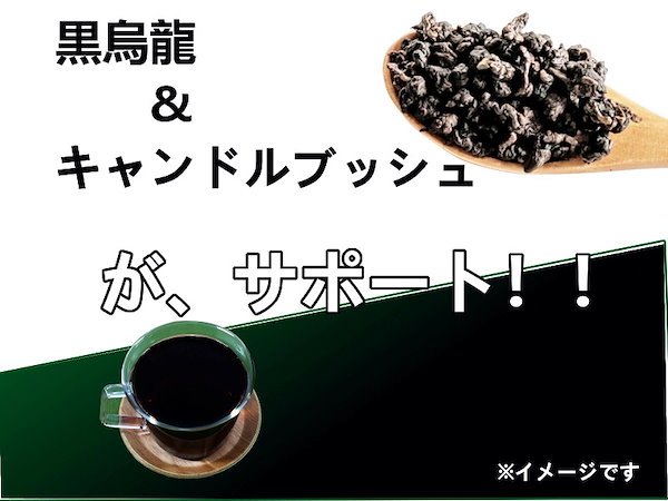 マスカット黒烏龍ぶっしゅ茶30包✰ダイエットサポートティー