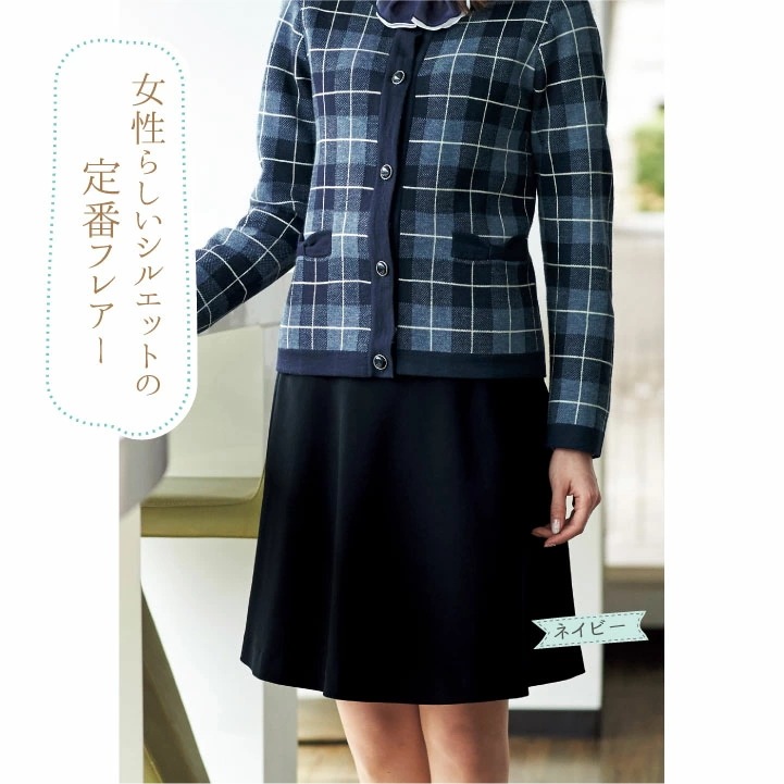 事務服 スカート シワになりにくい 人気 かわいい レディース フレアー ストレッチ アンジョア 制服 仕事服 オフィス クリニック 医療 美容 受付 接客業 /jo-51412