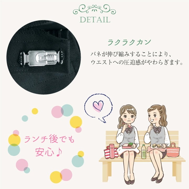 事務服 スカート シワになりにくい 人気 かわいい レディース フレアー ストレッチ アンジョア 制服 仕事服 オフィス クリニック 医療 美容 受付 接客業 /jo-51412